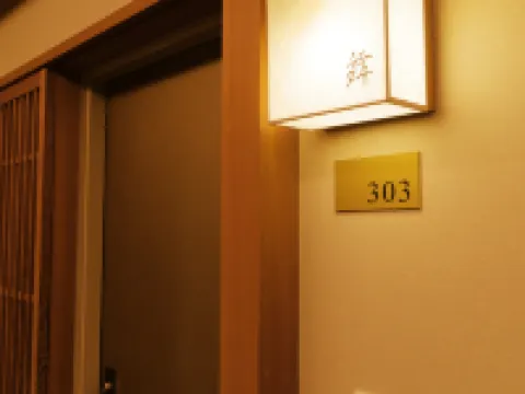 ATAMI KAKUREZATO（Atami Retreat） โรงแรมในอะตะมิ