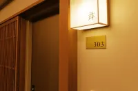 熱海隱居度假屋(Atami Retreat) 鄰近伊豆山郷土資料館的酒店