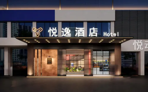 Yueyi Hotel (Huaihua Sports Center)