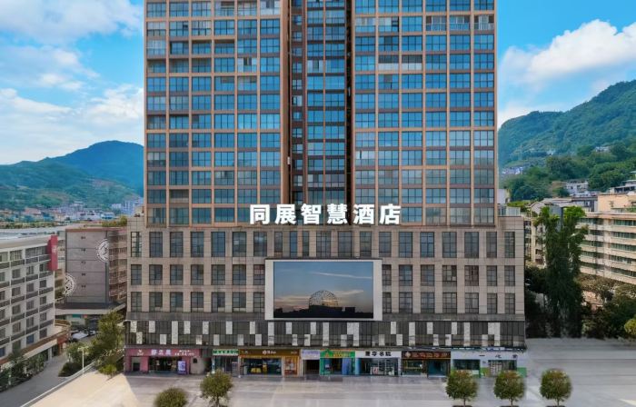 TONGZHANHOTEL