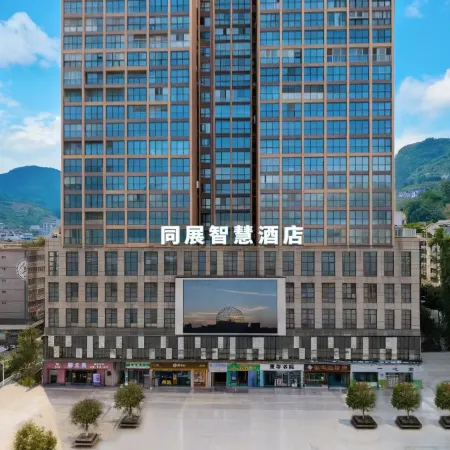 TONGZHANHOTEL