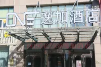 Yijia Hotel (Wuzhong Mingzhu Square People's Hospital Branch) - parcheggio