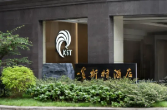 โรงแรมเฟิงเหริน คาร์สต์ กุ้ยโจว (สาขา ตลาดชิงยุน หอเจียซิ่ว) โรงแรมใน