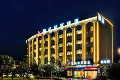 PARKYAN  SMART  HOTE Hotels in Gaobu Town