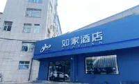 Homeinn Hotel (Chengde Bishu Shanzhuang Dutongfu Street)