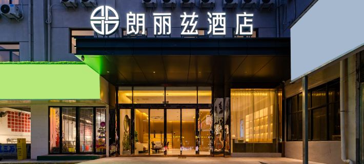 Palace Hotels（Jiaozuo High-speed Rail Station Xinhua Street） Hotel di Jiaozuo
