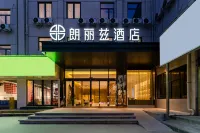 麗茲ホテル（焦作駅・河南理工大学北校区） - 新規開業