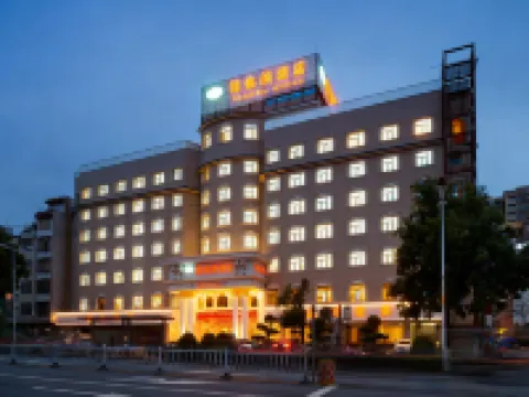 維也納飯店（玉林北流客運中心店）