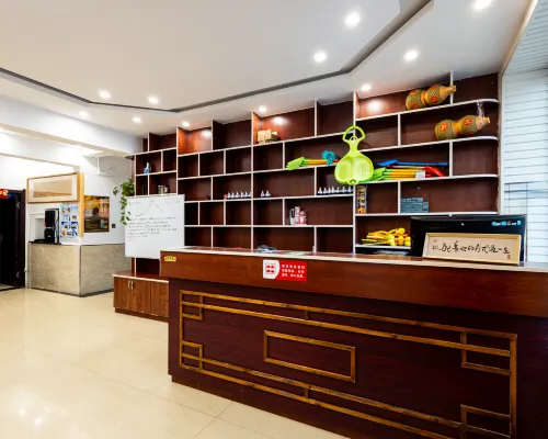 Floral Hotel · Qixi Hotel (Xuegu Scenic Area Branch) Общественные зоны Photos