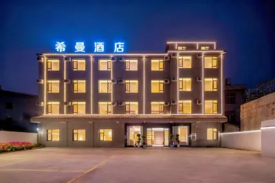 希曼酒店（廣南蓮湖公園店） 鄰近句町古國小十景的酒店