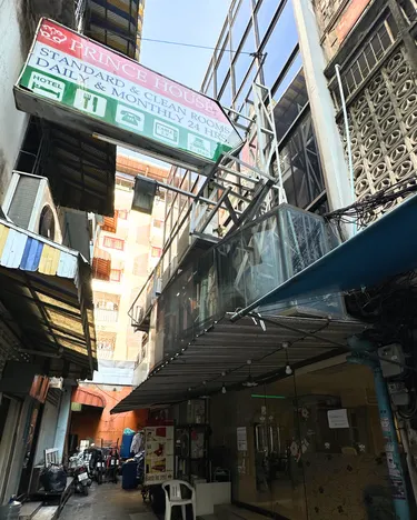 รูปภาพของปริ้นซ์เฮาส์ ประตูน้ำ