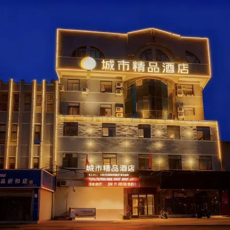City Boutique Hotel (Nanyang Xinhua City Plaza Railway Station)