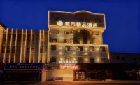 City Boutique Hotel (Nanyang Xinhua City Plaza Railway Station) - pet friendly