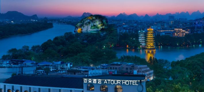 Atour Hotel (Guilin Two Rivers and Four Lakes Elephant Trunk Hill) Hotels in Guilin