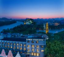 Atour Hotel (Guilin Two Rivers and Four Lakes Elephant Trunk Hill)