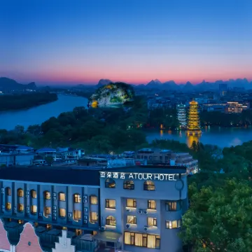 Atour Hotel (Guilin Two Rivers and Four Lakes Elephant Trunk Hill) Hotels near Two Rivers and Four Lakes