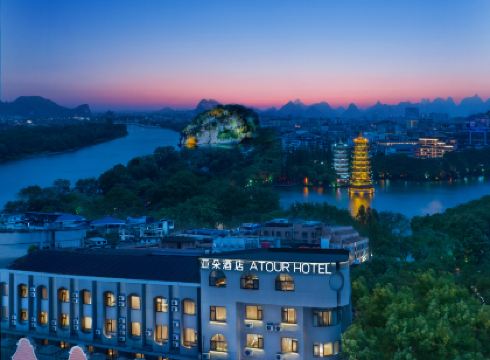 Atour Hotel (Guilin Two Rivers and Four Lakes Elephant Trunk Hill)
