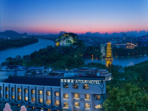 Atour Hotel (Guilin Two Rivers and Four Lakes Elephant Trunk Hill)