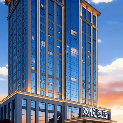 你好•南昌•歡悅MAX旅遊度假酒店（瑪雅樂園灌嬰路地鐵站店） 鄰近江陵的酒店