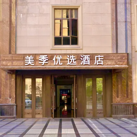 Meiji Preferred Hotel (Wanlv Binfen Shopping Plaza Branch)