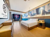 WuYue Yuexin Hotel (Shangrao Pedestrian Street Shuinan Cultural Plaza Wanda) Hotels near Xinjiang Academy