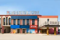 Jingzu E-Sports Hotel (near Shandong University Qilu Dezhou Hospital & Dezhou East Railway Station)