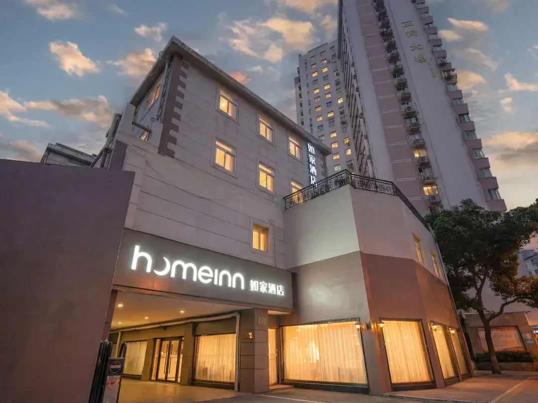 Homeinn · Neo - Šanghaj