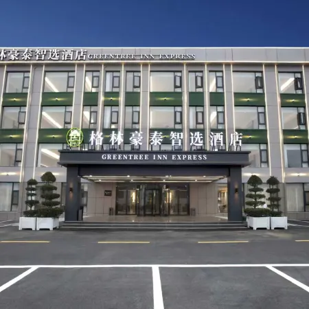 Greentree Hotel (Nebu, Ruyang)