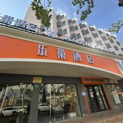 楽巣ホテル（上海世博園歴城路） 世博源周辺のホテル