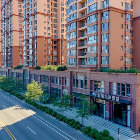 Mengzi Susu Travel Hotel (Honghe College Branch)