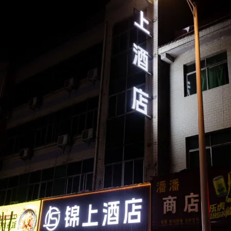 Sanyuan Jinshang Hotel (County Hospital)