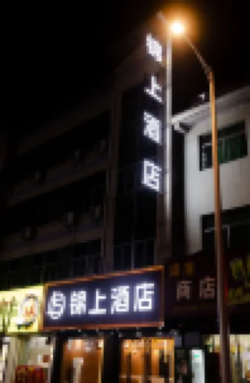 Sanyuan Jinshang Hotel (County Hospital) Hotels in Sanyuan