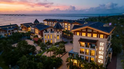 Hua Rong Yue Hotel Hotels in Weizhou Island (North Leisure Area)