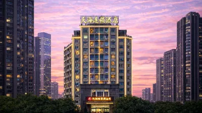 Tianhai Yuyuan Hotel (Jiujiang Railway Station) Hoteles en 