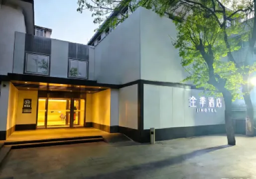 全季酒店（北京復興門白雲路店） 鄰近三星殿的酒店