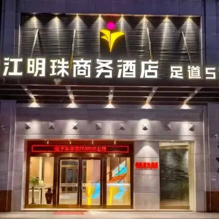 Jin Jiang Ming Zhu Commercial Affairs Hotel