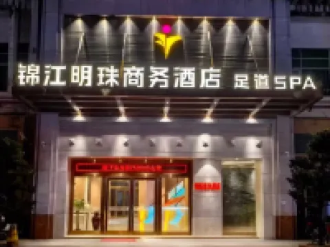 Jin Jiang Ming Zhu Commercial Affairs Hotel