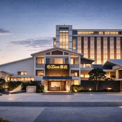 โรงแรมไซออน โรงแรมใกล้เกาะพลู