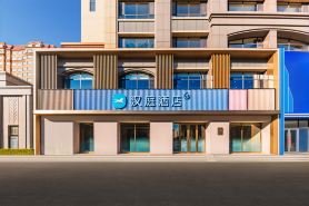 Hanting Hotel Ulanhot Xingan League Government