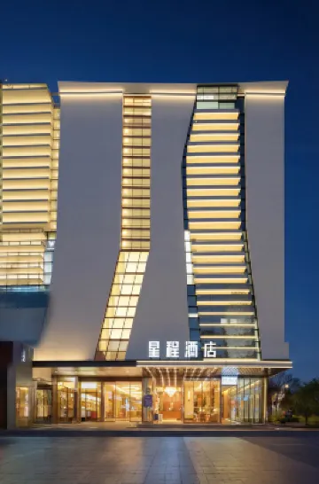 Starway Hotel (Northwest University, Bianjia Village, Xi'an) Отели в г. Сиань