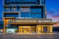 寓約電競飯店·SUPER（佛山廣佛智城店）