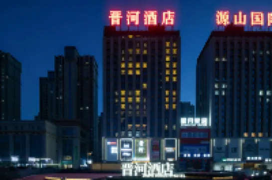 Jinhe Hotel