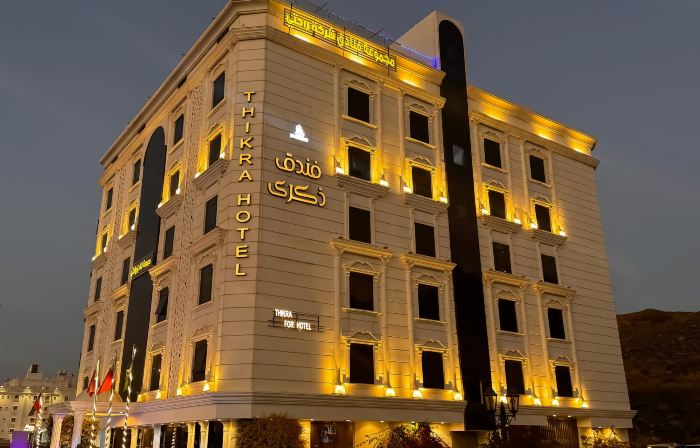 Thekra Hotel