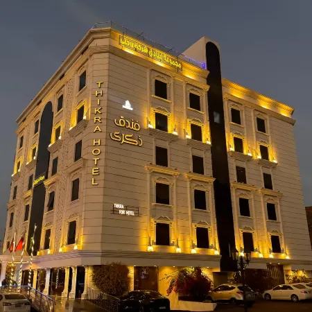 Thekra Hotel