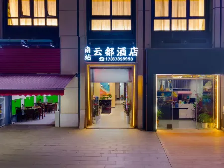 Yundu Hotel (Kunming South Railway Station Branch)
