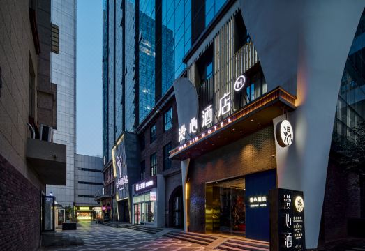 Manxin Hotel Xi'an North Railway Station Municipal Government