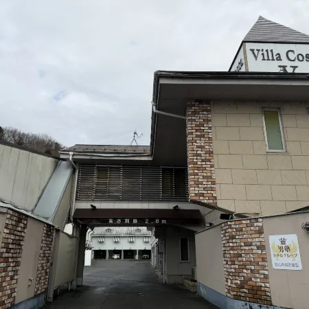 HOTEL VILLA COSTA (Adults Only) Отели в г. Хиконе