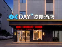OKDAY Hotel (Wuyue Plaza, Suizhou) Hotels in Suizhou