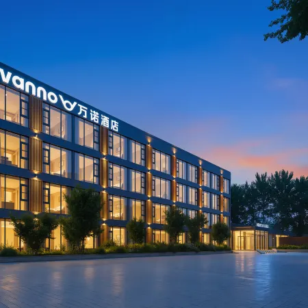 Beijing Vanno Hotel (Capital Airport New National Exhibition)