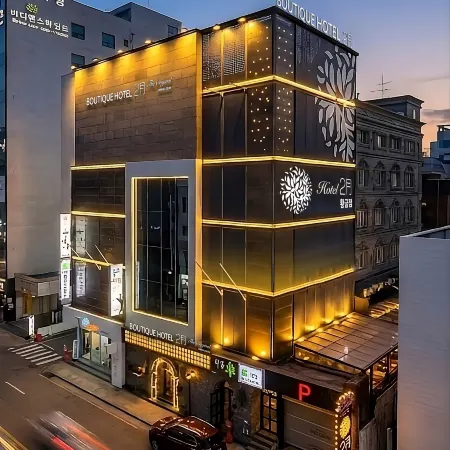 Daegu February Hotel Hwanggeum